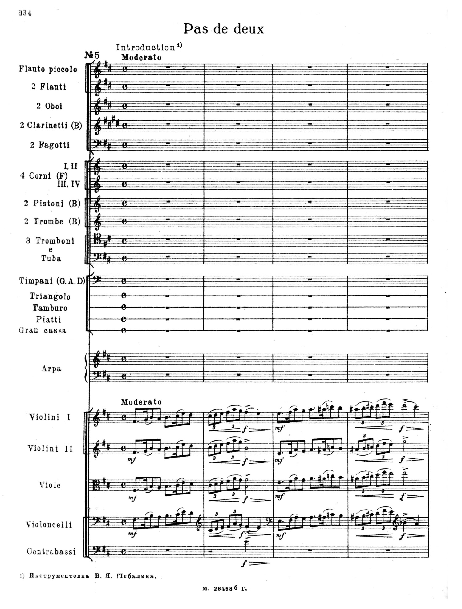 I’m always awed by how fast conductors read…