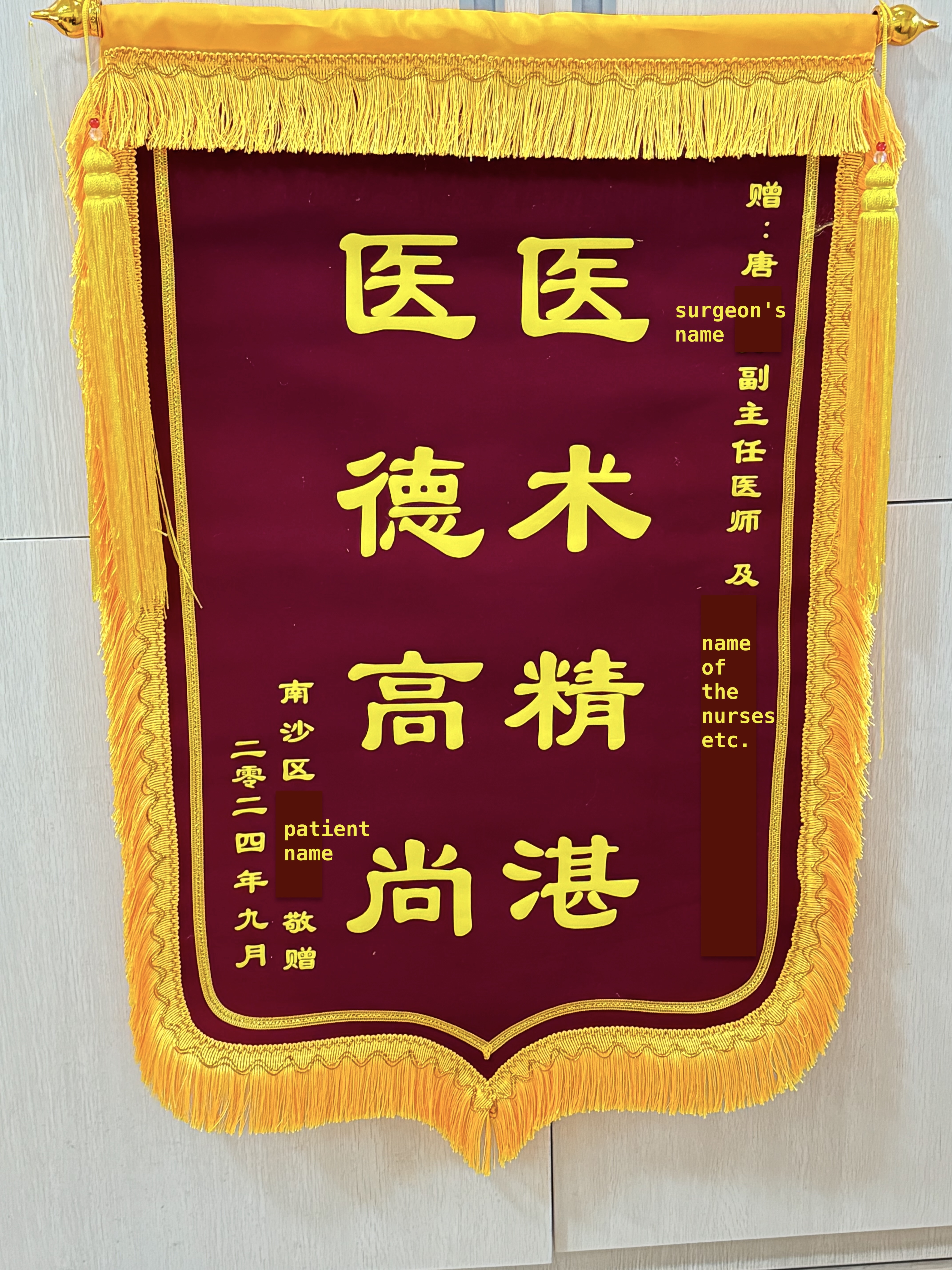 Tips of giving out pennant: the bestower should loudly announce their presence and even pretend to be lost so that everyone knows who they&rsquo;re looking for.