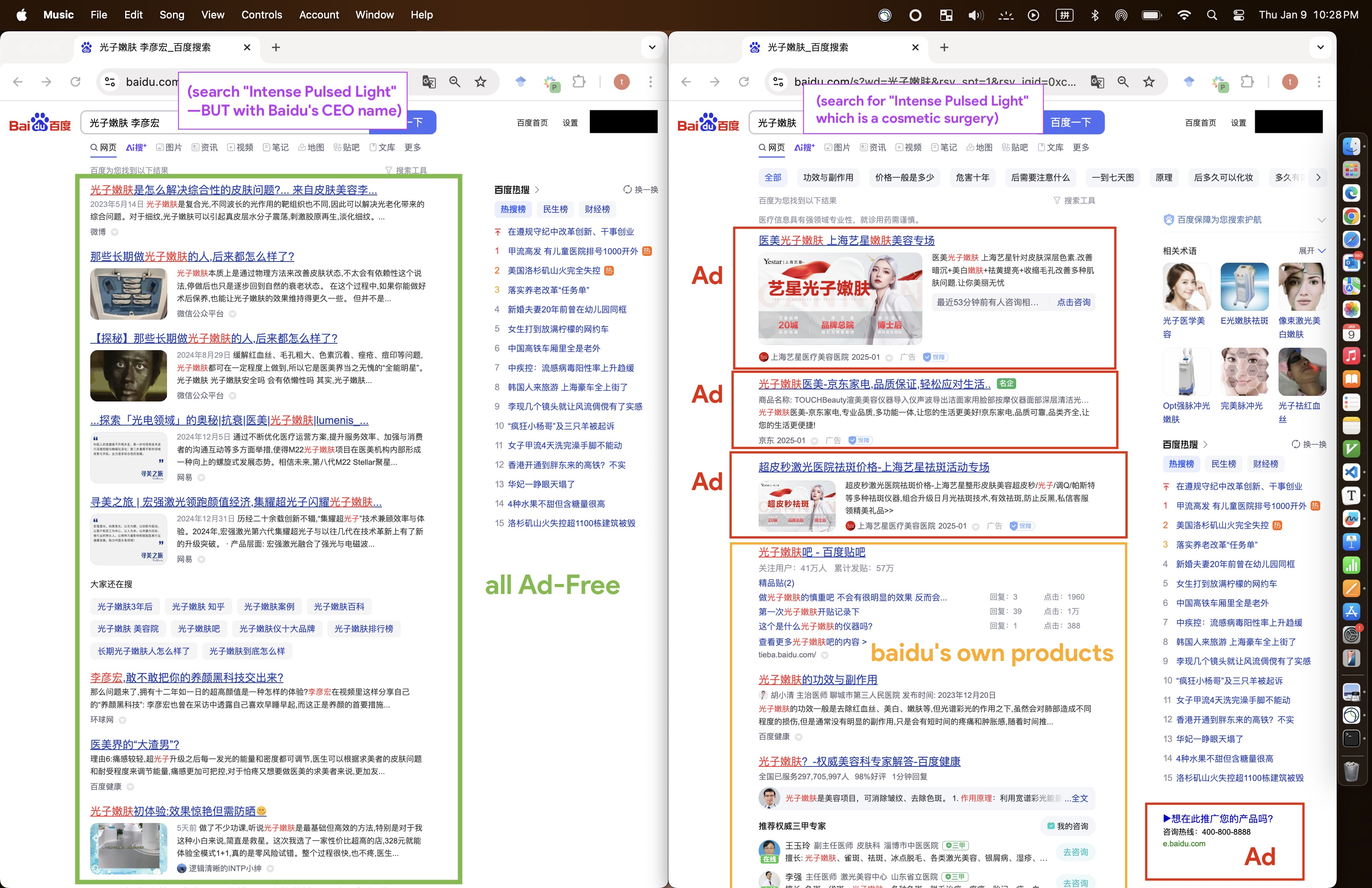 Theorem 1: Baidu&rsquo;s CEO and Ads Won&rsquo;t Coexist.