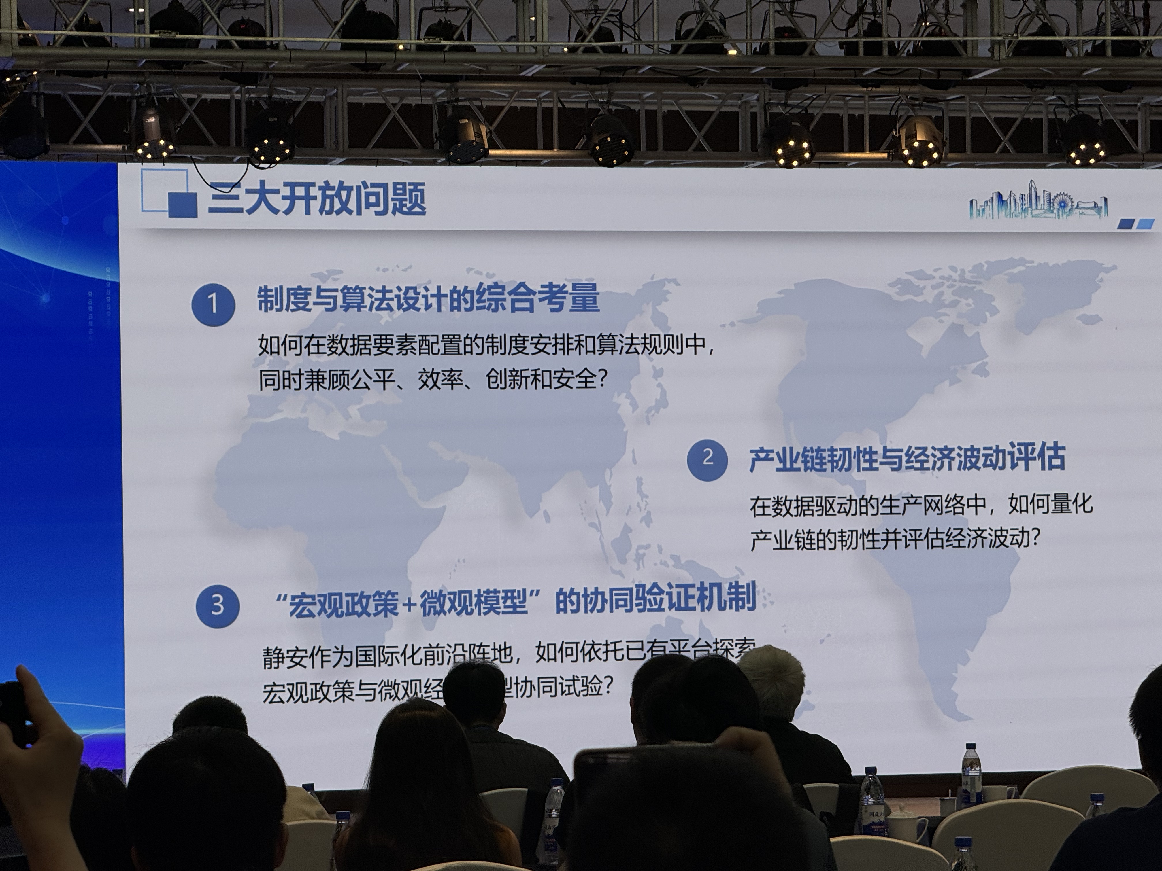 Deputy District Head 胡勇 holds a Master’s in Economics. Impressive.